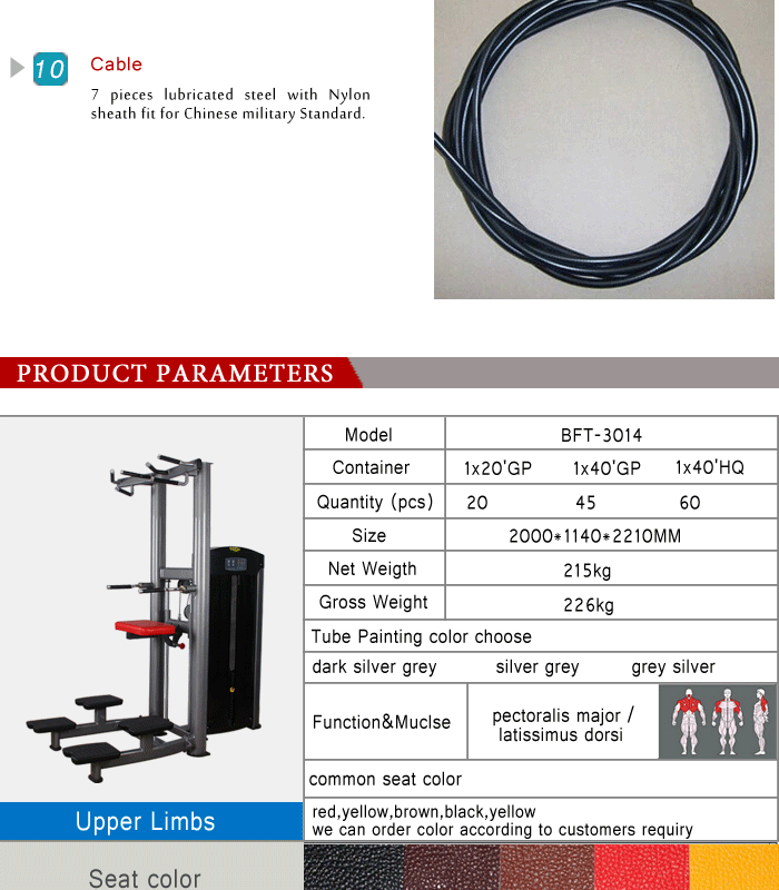 gym equipment